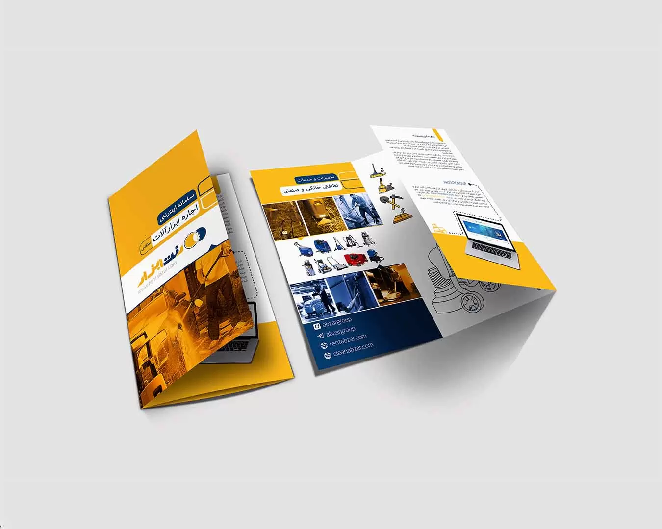 بروشور سه لتی سایت رنت ابزار